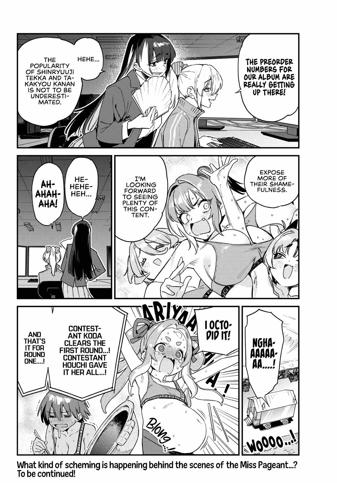 Kanan-sama wa Akumade Choroi Chapter 117 9